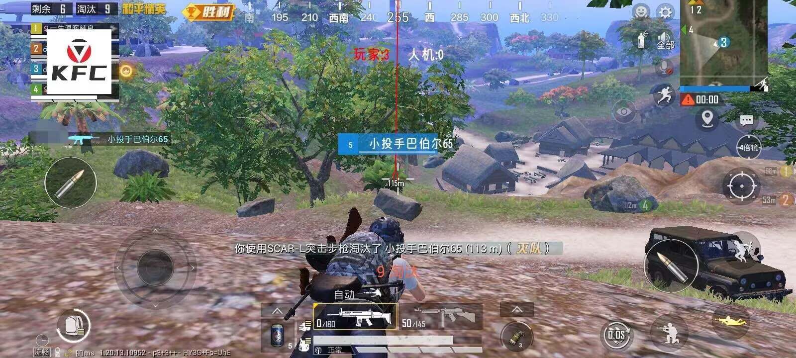 和平精英外挂【狩猎者一体直装V3.9稳定版】防猎鹰巡查 内置防封 载具显示 距离显示 空投显示 可自由调节压枪力度 自瞄力度
