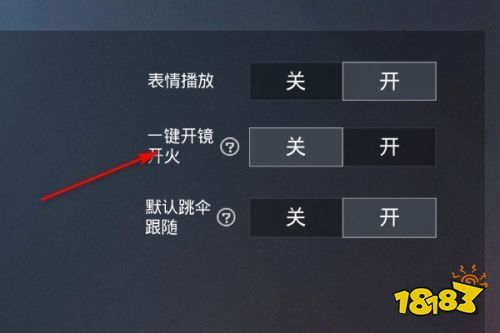 和平精英辅助【云神直装V1.0】枪械无后 人物加速 子弹追踪 人物飞天 秒换子弹