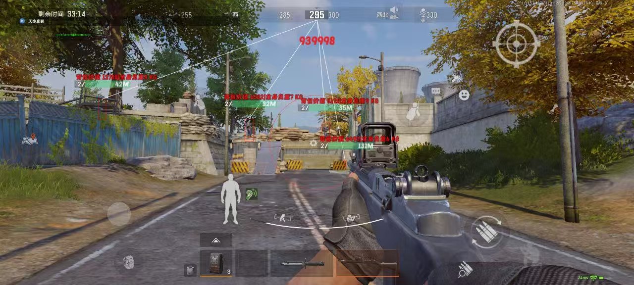 和平精英辅助软件的发展与影响分析