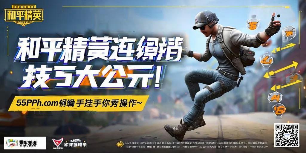 维持游戏健康：和平精英开发团队如何与社区合