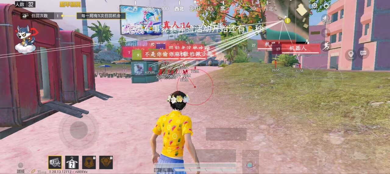 和平精英辅助【保时捷】