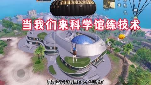 和平精英辅助【波塞冬变态版】腾讯模拟器专用辅助科技