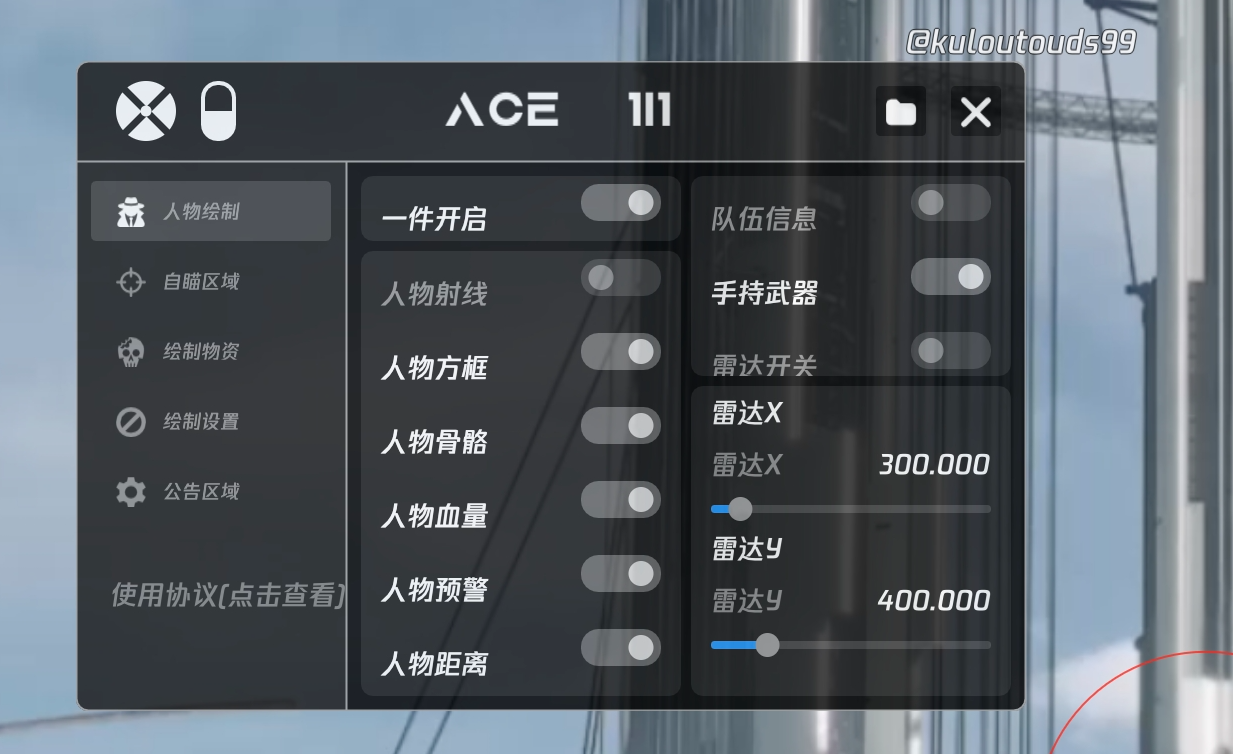 pubg地铁国际服《NRG》外挂度假岛随便乱杀