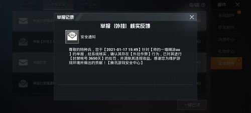 和平精英辅助【二郎神容器直装】人物透视 锁死自瞄 方框射线 提高爆金 提高爆紫 提高爆龙 人物微加速 提高爆火焰刀 提高爆红色枪 提高爆红色甲