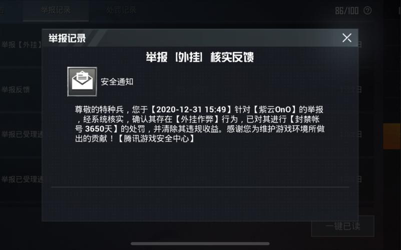 和平精英辅助【先行者直装V1.5】车辆透视 触摸自瞄 透视绘制 掩体漏击 人物美化