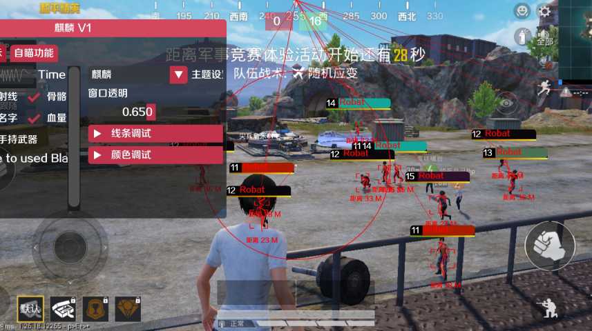 和平精英辅助《剑齿虎》一体直装横空出世