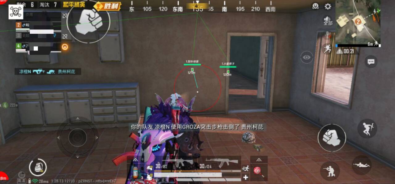 和平精英【逆境】辅助更新:新增防护插件,稳定体验再升及